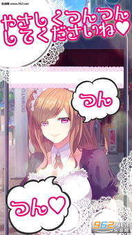 妹抖游戏,青春校园的甜蜜冒险之旅(图2) 妹抖游戏,青春校园的甜蜜冒险之旅(图2)