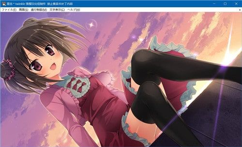 妹抖游戏,青春校园的甜蜜冒险之旅(图3) 妹抖游戏,青春校园的甜蜜冒险之旅(图3)