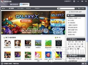 热游戏盒,畅游虚拟世界的奇幻之旅(图2)