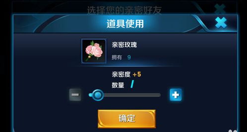 我最喜欢的游戏50字,揭秘我最爱的游戏(图3)