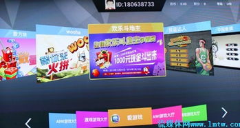 渡维游戏中心,渡维游戏中心带你领略无限乐趣(图1) 渡维游戏中心,渡维游戏中心带你领略无限乐趣(图1)