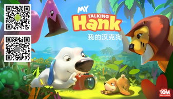 游戏憨的狗(图3) 游戏憨的狗(图3)