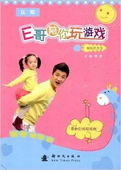 陪你玩游戏,畅享青春回忆(图2) 陪你玩游戏,畅享青春回忆(图2)