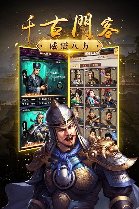皇帝手游戏破解版(图3)