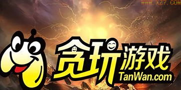 蓝月贪玩游戏下载,重温传奇岁月(图3)