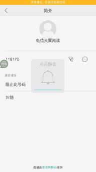 玩游戏扣费了怎么补救,教你轻松补救攻略(图1) 玩游戏扣费了怎么补救,教你轻松补救攻略(图1)
