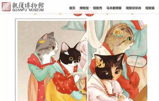 日本养猫游戏,日本养猫游戏带你体验萌宠生活(图3) 日本养猫游戏,日本养猫游戏带你体验萌宠生活(图3)