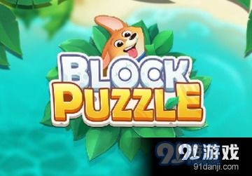 在拼图游戏中,智慧与乐趣的完美融合(图1) 在拼图游戏中,智慧与乐趣的完美融合(图1)
