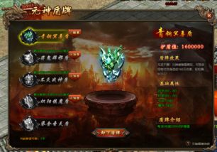 灵娱游戏,引领游戏新潮流(图2)