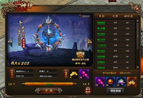 灵娱游戏,引领游戏新潮流(图3)