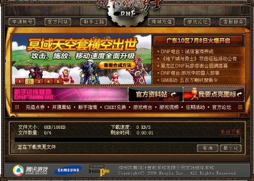 游戏打补丁是什么意思,优化游戏性能的神秘之旅(图3) 游戏打补丁是什么意思,优化游戏性能的神秘之旅(图3)