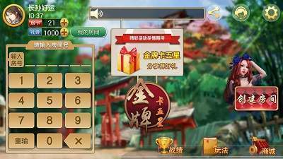 兴旺游戏,探索虚拟世界的无限可能(图1) 兴旺游戏,探索虚拟世界的无限可能(图1)