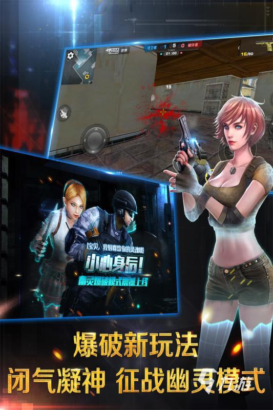 手机版枪战游戏大全,尽享指尖战场(图1) 手机版枪战游戏大全,尽享指尖战场(图1)