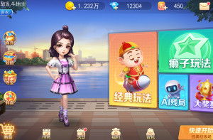 和游戏官网,和游戏官网深度解析(图3)