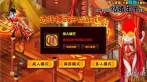 上海网页游戏,创新与发展的新篇章(图2) 上海网页游戏,创新与发展的新篇章(图2)