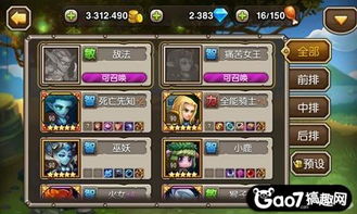 零元党游戏,体验不一样的游戏乐趣(图2) 零元党游戏,体验不一样的游戏乐趣(图2)