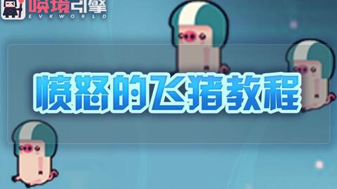 问答游戏模板,问答游戏精彩回顾(图3) 问答游戏模板,问答游戏精彩回顾(图3)