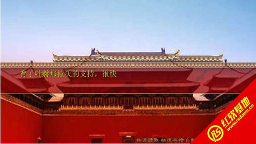 争宠橙光游戏,橙光游戏中的爱恨情仇(图3) 争宠橙光游戏,橙光游戏中的爱恨情仇(图3)