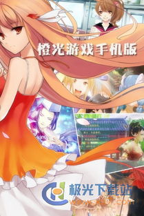 争宠橙光游戏,橙光游戏中的爱恨情仇(图1) 争宠橙光游戏,橙光游戏中的爱恨情仇(图1)