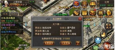 1-50游戏,激发潜能的数字之旅(图3) 1-50游戏,激发潜能的数字之旅(图3)
