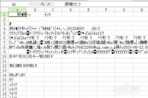xls游戏,探索无尽冒险的奇幻之旅(图1) xls游戏,探索无尽冒险的奇幻之旅(图1)