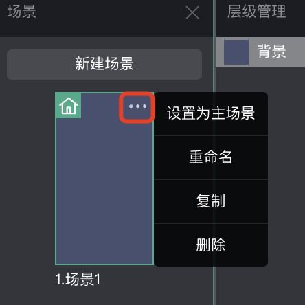 游戏场景管理,游戏场景管理攻略全解析(图3) 游戏场景管理,游戏场景管理攻略全解析(图3)