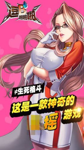 有没有啪啪啪的游戏,一场关于“啪啪啪”的奇幻游戏之旅(图2) 有没有啪啪啪的游戏,一场关于“啪啪啪”的奇幻游戏之旅(图2)
