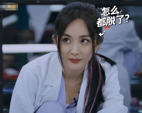 明星游戏脱,从虚拟世界到现实舞台的华丽转身(图2) 明星游戏脱,从虚拟世界到现实舞台的华丽转身(图2)