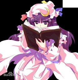 帕秋莉游戏,神秘魔法师的奇幻冒险之旅(图2) 帕秋莉游戏,神秘魔法师的奇幻冒险之旅(图2)