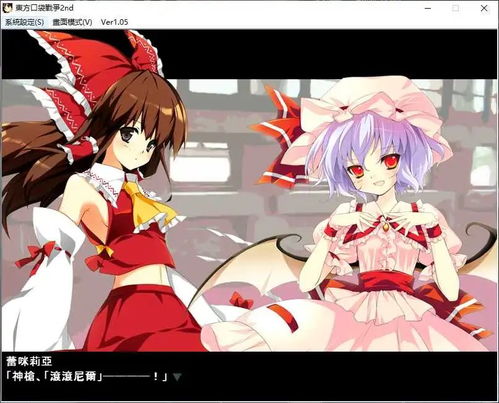 帕秋莉游戏,神秘魔法师的奇幻冒险之旅(图3) 帕秋莉游戏,神秘魔法师的奇幻冒险之旅(图3)