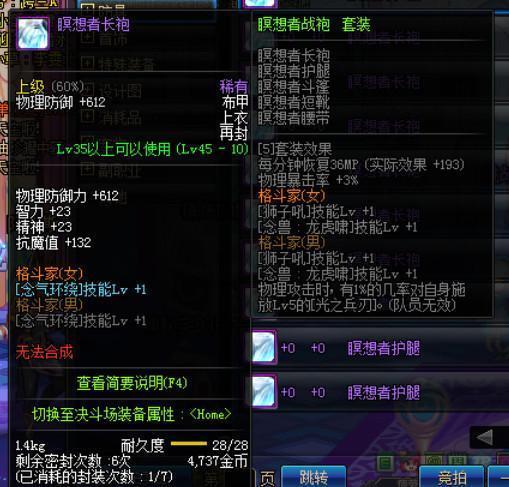 多玩卖游戏币,轻松解锁游戏畅玩体验(图1) 多玩卖游戏币,轻松解锁游戏畅玩体验(图1)