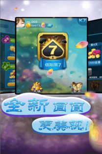三七游戏下载,开启你的冒险之旅(图1) 三七游戏下载,开启你的冒险之旅(图1)
