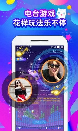 语音小游戏都有哪些,互动乐趣无限拓展(图1) 语音小游戏都有哪些,互动乐趣无限拓展(图1)