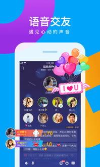 语音小游戏都有哪些,互动乐趣无限拓展(图3) 语音小游戏都有哪些,互动乐趣无限拓展(图3)