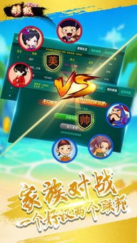 够级在线游戏,指尖上的智慧竞技场(图1) 够级在线游戏,指尖上的智慧竞技场(图1)