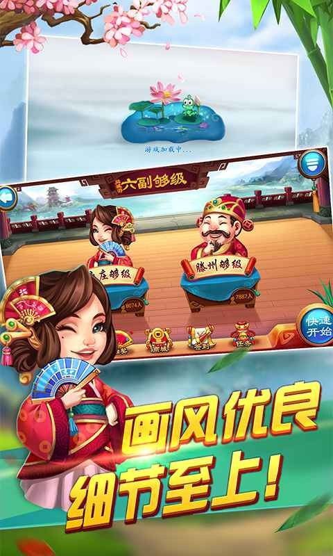 够级在线游戏,指尖上的智慧竞技场(图3) 够级在线游戏,指尖上的智慧竞技场(图3)