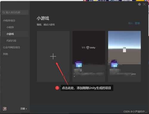 游戏发布程序,揭秘游戏上线背后的神秘力量(图3) 游戏发布程序,揭秘游戏上线背后的神秘力量(图3)