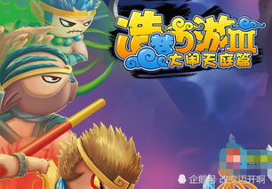 第一小游戏,第一小游戏精彩回顾(图1) 第一小游戏,第一小游戏精彩回顾(图1)