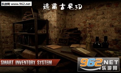 3d逃脱游戏,探索无限可能的3D逃脱游戏之旅(图2) 3d逃脱游戏,探索无限可能的3D逃脱游戏之旅(图2)