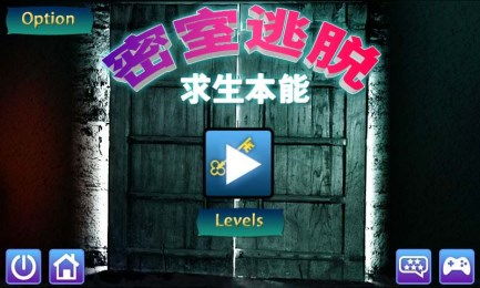 3d逃脱游戏,探索无限可能的3D逃脱游戏之旅(图3) 3d逃脱游戏,探索无限可能的3D逃脱游戏之旅(图3)