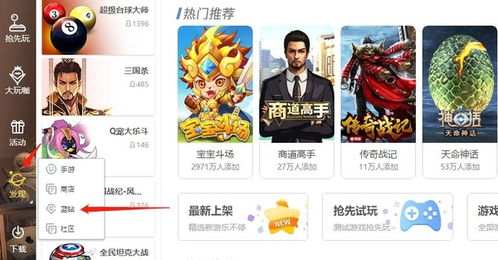 蓝钻游戏大厅,畅享无尽欢乐的虚拟娱乐天地(图2) 蓝钻游戏大厅,畅享无尽欢乐的虚拟娱乐天地(图2)