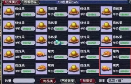 摆数字游戏,探索摆数字游戏的无限魅力(图1) 摆数字游戏,探索摆数字游戏的无限魅力(图1)