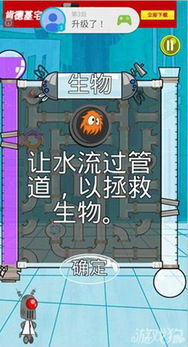 管道类游戏,构建智慧交通的奇幻之旅(图1) 管道类游戏,构建智慧交通的奇幻之旅(图1)