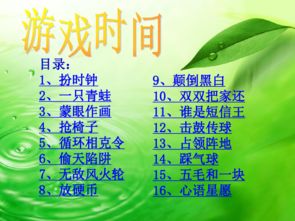 时钟游戏规则,时钟游戏的策略与技巧揭秘(图1) 时钟游戏规则,时钟游戏的策略与技巧揭秘(图1)