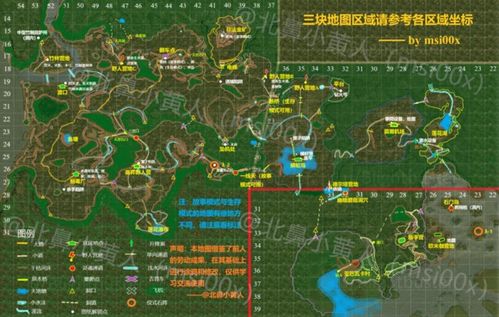 游戏地图高清,高清游戏地图全景解析(图1) 游戏地图高清,高清游戏地图全景解析(图1)