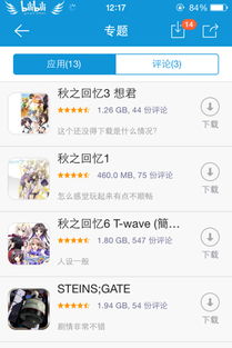 手机gl百合游戏,探索虚拟世界的浪漫邂逅(图2) 手机gl百合游戏,探索虚拟世界的浪漫邂逅(图2)