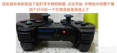 6s游戏手柄,畅享游戏盛宴(图2) 6s游戏手柄,畅享游戏盛宴(图2)