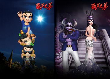 阿达游戏葫芦,探寻神秘世界的奇幻之旅(图3) 阿达游戏葫芦,探寻神秘世界的奇幻之旅(图3)