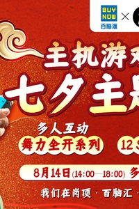 主机游戏招聘,揭秘热门招聘职位与职业发展路径(图2) 主机游戏招聘,揭秘热门招聘职位与职业发展路径(图2)
