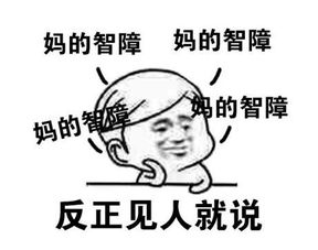 玩游戏抽筋,揭秘电子竞技的极限挑战(图3) 玩游戏抽筋,揭秘电子竞技的极限挑战(图3)